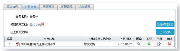 案例2.png